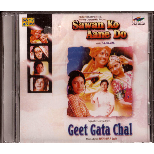 Sawan Ko Aane Do / Geet Gata Chal  / 2 IN 1 / Export Pack