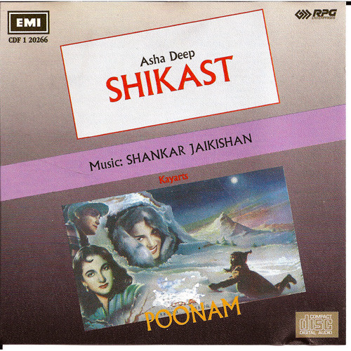 Shikast / Poonam  / 2 IN 1 / Made In UK