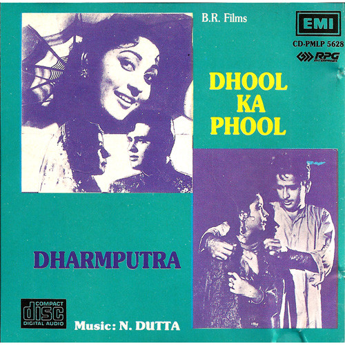 Dhool Ka Phoool  / Dharmputra /  2 IN 1 / Made In USA  @ Korea 