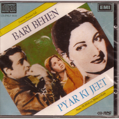 Bari Behen  / Pyar Ki Jeet /   2IN 1 / Made In UK