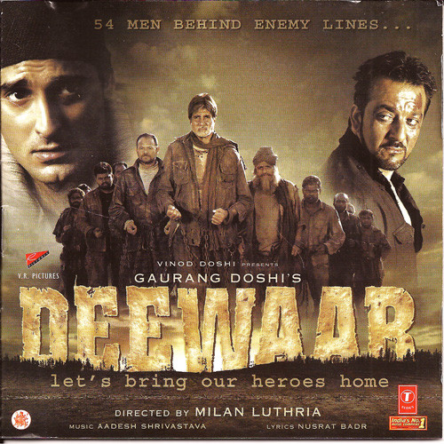 Deewaar