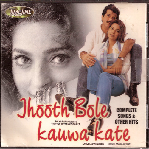 Jhooth Bole Kauwa Kate