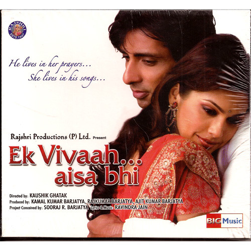 Ek Vivaah... Aisa Bhi CD 2008