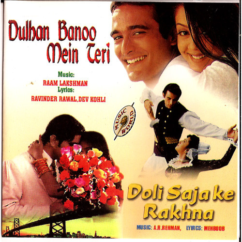 Dulhan Banoo Mein Teri_Doli Saja Ke Rakhna_2 IN 1