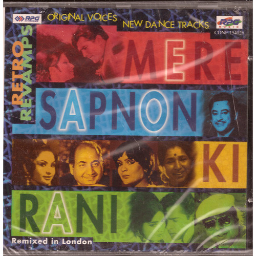 Meri Sapon Ki Rani / CD 1997 / Made In UK