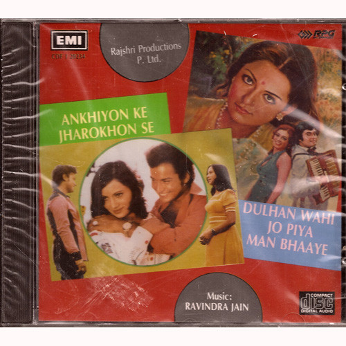 Ankhiyon Ke Jharokhon Se  / Dulhan Wahi Jo Piya Man Bhaaye / 2 In 1 / Made In UK