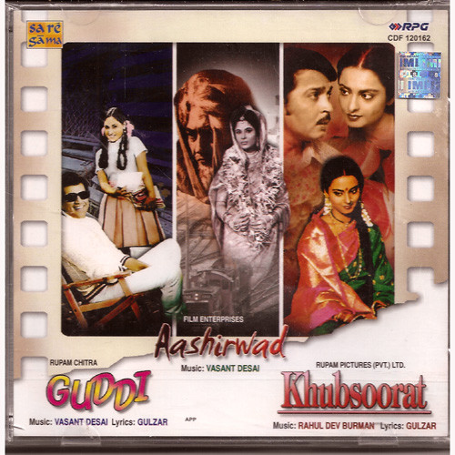 Guddi,Aashirwad,Khubsoorat  (3 IN 1)