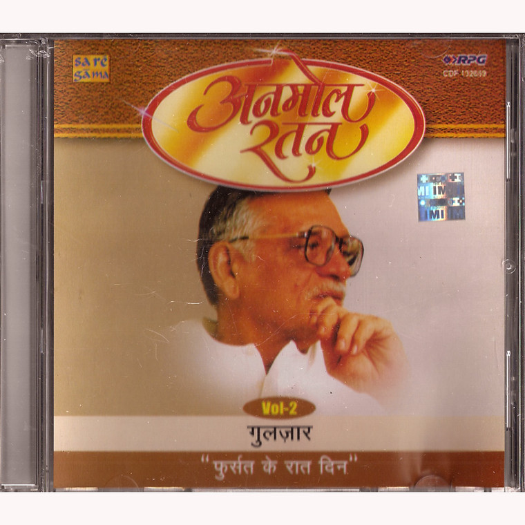Anmol  Ratan Gulzar- Fursat Ke Raat Din Vol 2