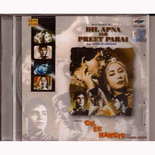 Dil Apna Aur Preet Parai_Dil Ek Mandir_2 IN 1