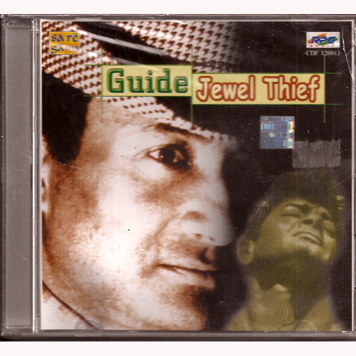 Guide / Jewel Thief- 2 IN 1