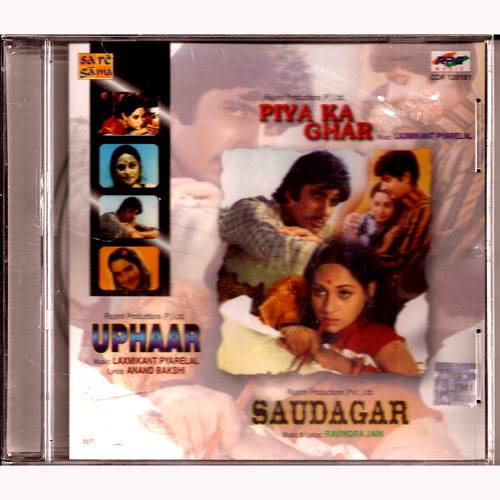 Piya Ka Ghar / Uphaar / Saudagar / 3 IN 1