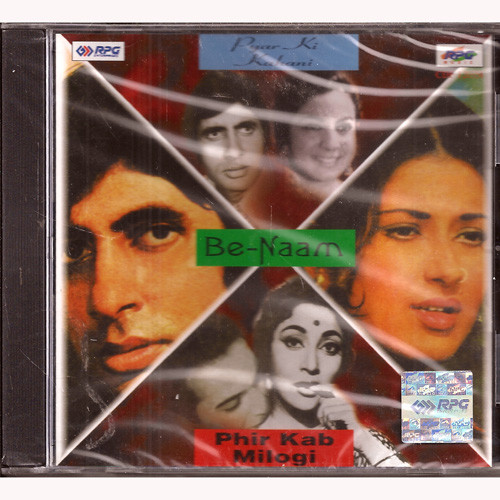Pyar Ki  Kahani / Be Naam  / Phir Kab Milogi / 3 IN 1 / MADE IN UK