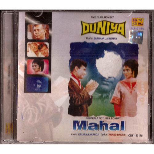 Duniya_Mahal_2 IN 1