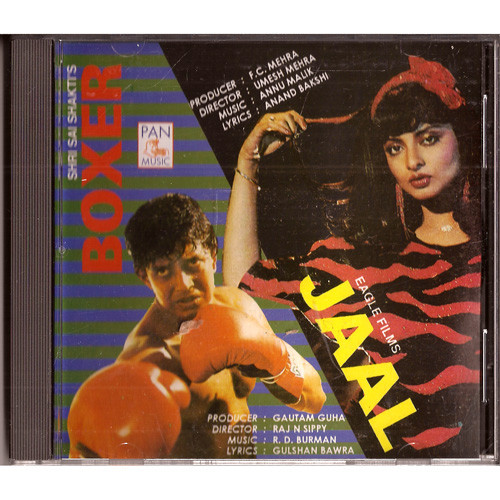 Boxer / Jaal  / 2 IN 1 / Made In UK