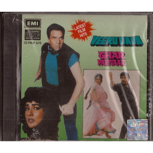 Veeru Dada / Ghar Parivaar /  Made In UK