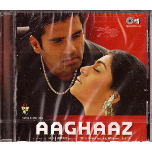 Aaghaaz  / CD 2000 / Made In UAE
