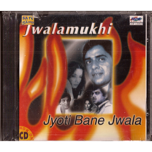 Jwalamukhi / Jyoti Bane Jwala / Export PACK
