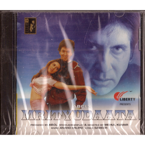 Mrityudaata / CD 1997
