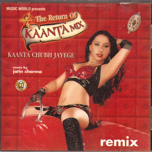 The Return Of Kaanta Mix Kaanta Chubh Jayege By Jatin Sharma