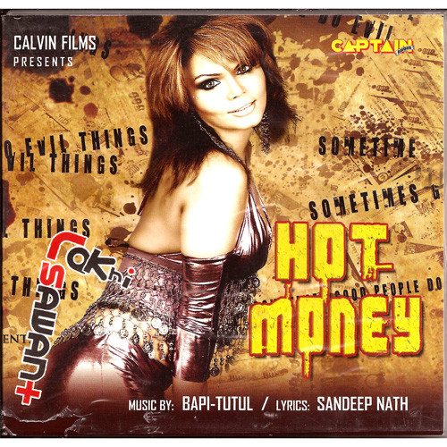 Hot Money