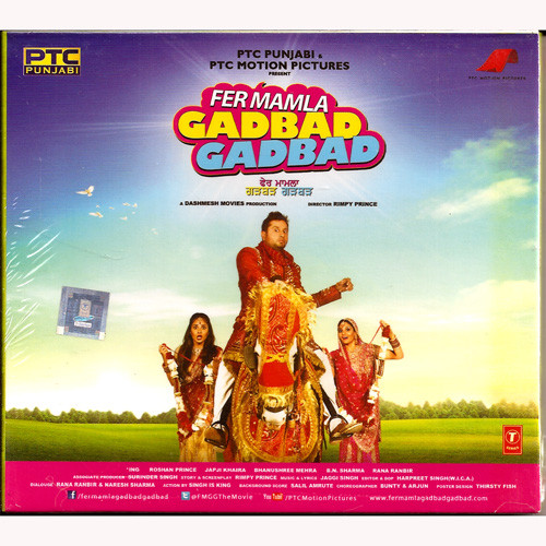 FER MAMLA  GADBAD GADBAD
