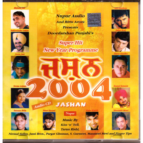New year programine Jashan 2004Jashan 2004