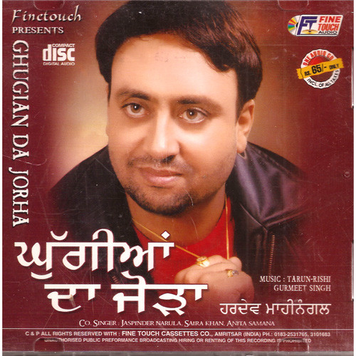Hardev Mahinangal_Ghugian Da Jorha