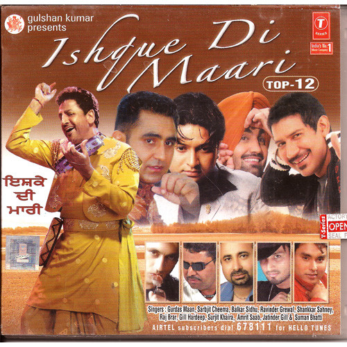 Ishque Di Maari_Top 12