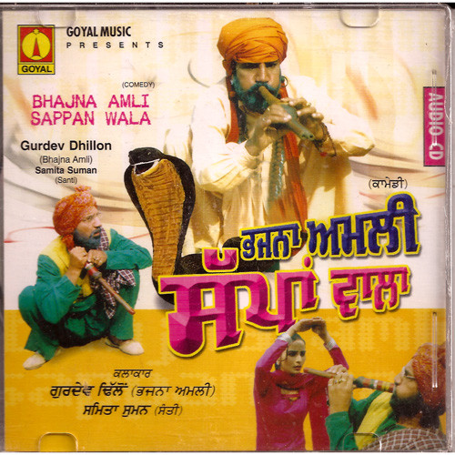 Gurdev Dhillon_Bhajna Amli Sappan Wala