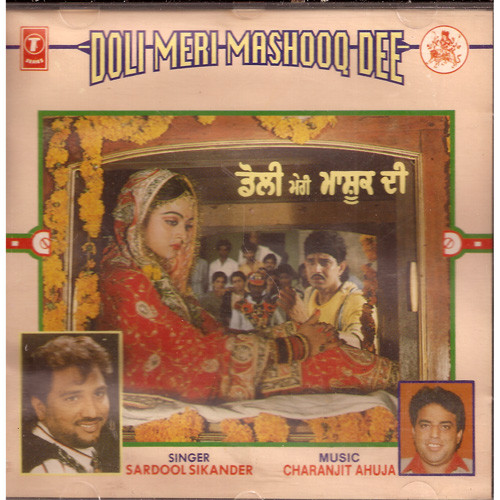 Sardool Sikander_Doli Meri Mashooq Dee