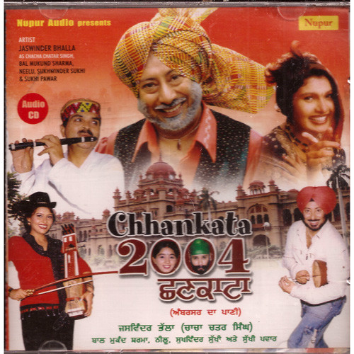 Jaswinder Bhalla_Chhankata 2004