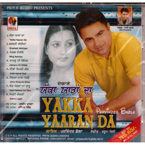 Parvinder Bhola_Yakka Yaaran Da