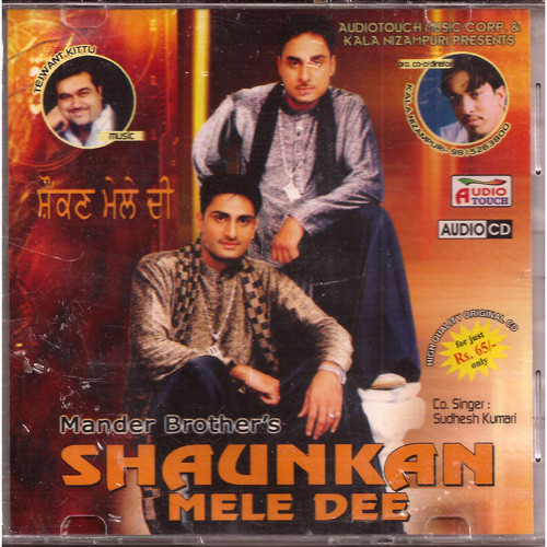 Mander Brother's_Shaunkan Mele Dee