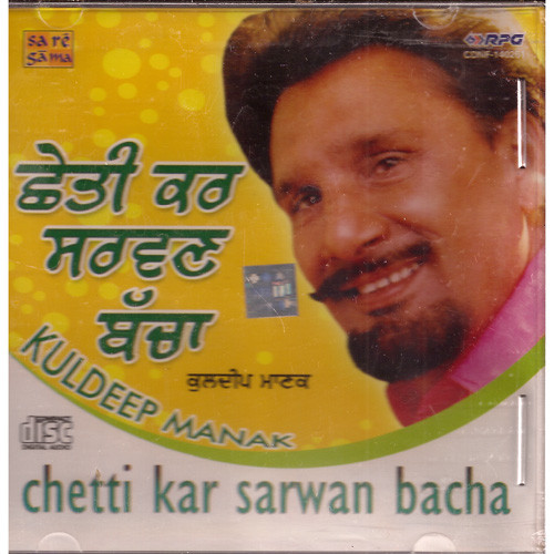 Kuldip Manak-Chetti Kar Sarwan Bacha / CD 2003