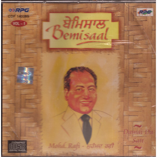 Mohd Rafi_Vol 1
