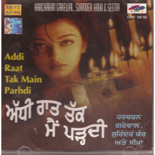 Surinder Kaur - Harcharan Garewal - Addi Raat Tak Main Parhdi / CD 2000