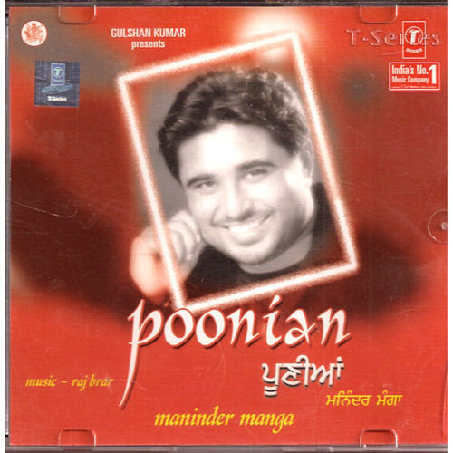 Maninder Manga_Poonian