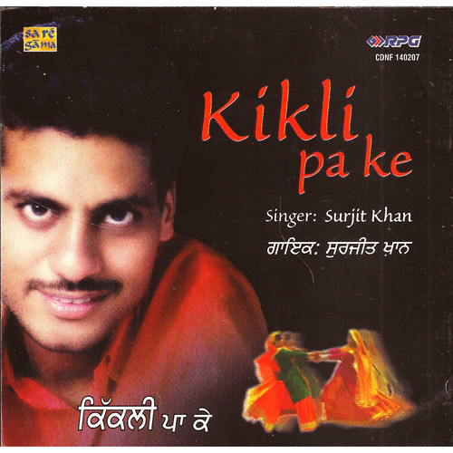 Surjit Khan_Kikli Pa Ke