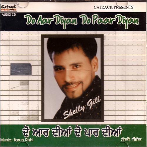 Shelly Gill_Do Aar Diyan Do Paar Diyan
