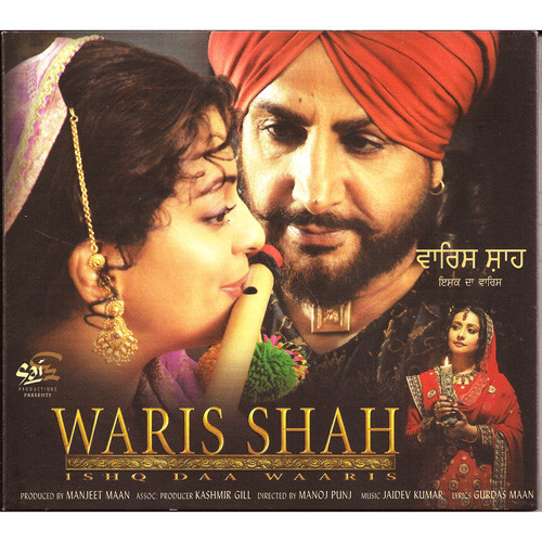 Waris Shah_Punjabi Movie
