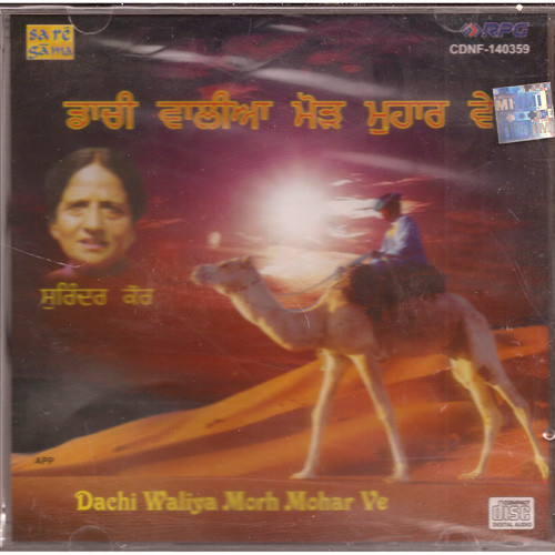 Surinder Kaur- Dachi Waliya Morh Mohar Ve / CD 1993