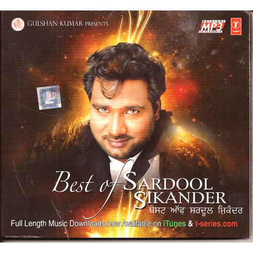 Best Of Sardool Sikander / MP3