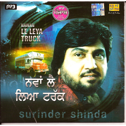 Surinder Shinda Nawan Le Leya Truck /MP3
