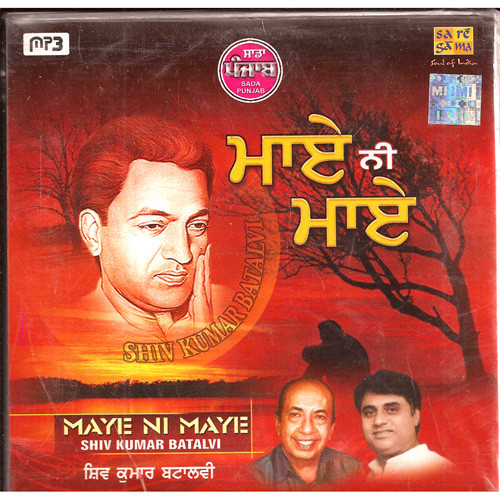 Shiv Kumar Batalvi Maye Ni Maye /MP3