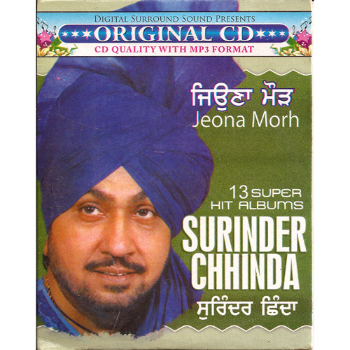 Surinder Shinda_Jeona Morh