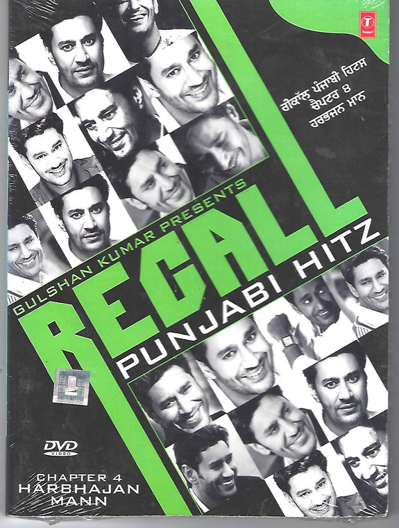 Recal Punjabi Hitz Vol # 4  (Harbhajan Mann )