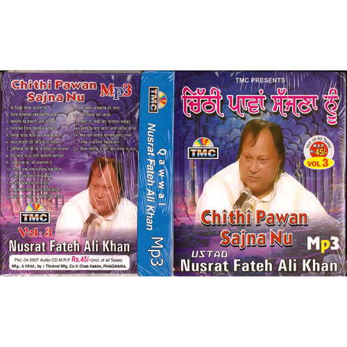 Nusrat Fateh Ali Khan_Chithi Pawan Sajna Nu