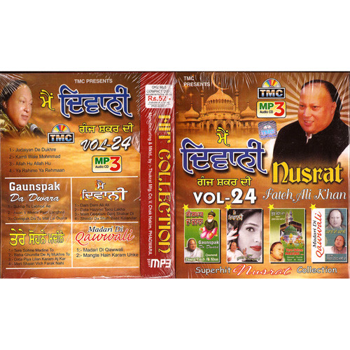 Nusrat Fateh Ali Khan_Main Deewani