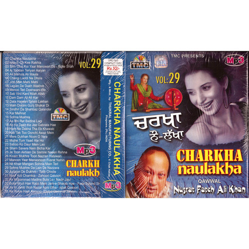 Nusrat Fateh Ali Khan_Charkha Naulakha