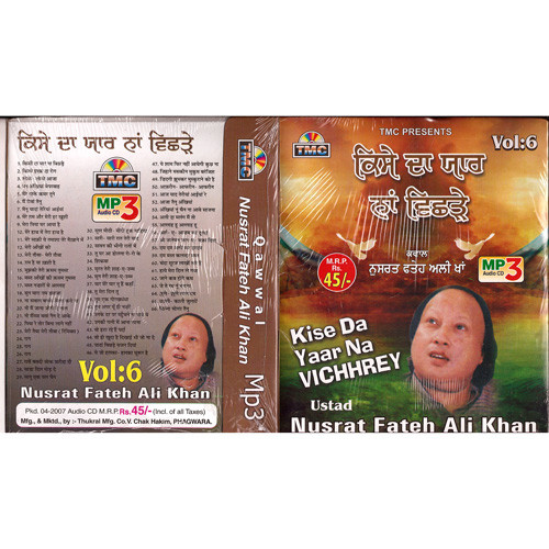 Nusrat Fateh Ali Khan_Kise Da Yaar Na Vichhrey